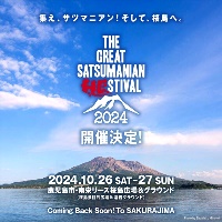 THE GREAT SATSUMANIAN HESTIVAL 2024