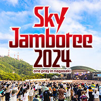 Sky Jamboree 2024 ～one pray in nagasaki～　