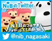 NIB　Twitter